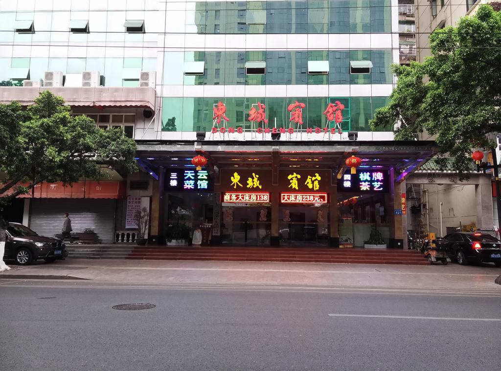 Yu Ting Hotel - Dong Chen Hotel Branch Guangzhou Eksteriør billede